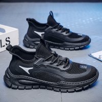 MS698 - Casual Outdoor Fashion Shoes